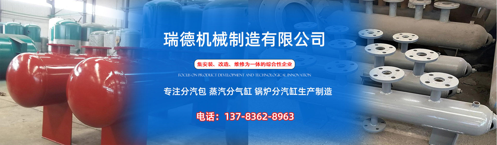 抚松分气缸厂家|抚松分汽包|抚松蒸汽分气缸|抚松锅炉分汽缸|抚松分汽缸